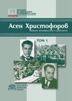 Наследство