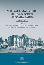 Наследство