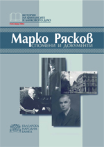 Наследство