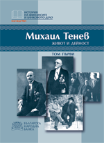 Наследство