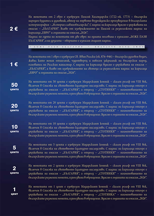 POAEFIInfMaterials_IMG1-1_BG