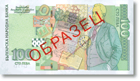 http://www.bnb.bg/bnbweb/groups/public/documents/bnb_notes_coins/%7Eexport/NOTE_2003_100BGN_BG%7E6%7EWORD_TEMPLATE_TABLE%7EDEFAULT_LAYOUT_TEMPLATE/86415-2.gif